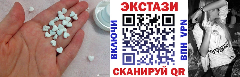 Экстази XTC Нестеровская