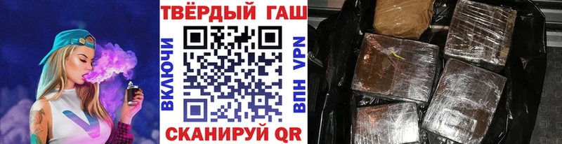 ГАШИШ 40% ТГК  Нестеровская 