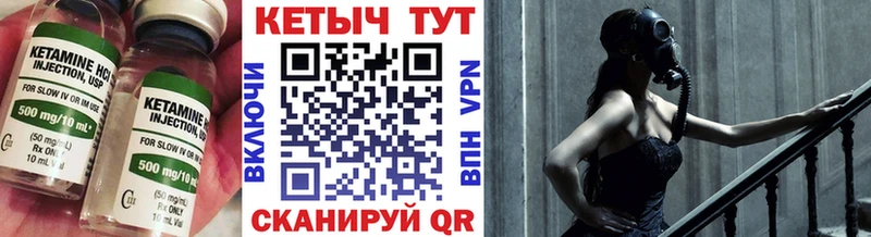 наркошоп  Нестеровская  Кетамин ketamine 