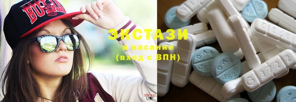 прущие грибы Абдулино
