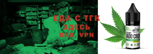прущие грибы Абдулино