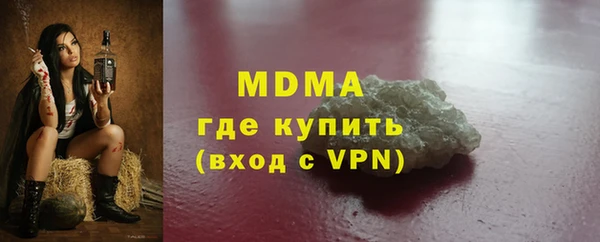 хмурый Абинск