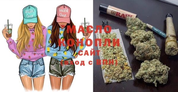 прущие грибы Абдулино