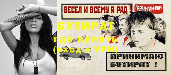 прущие грибы Абдулино