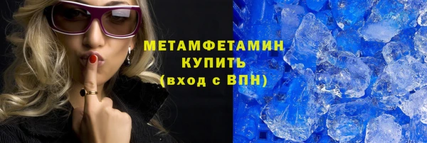 хмурый Абаза