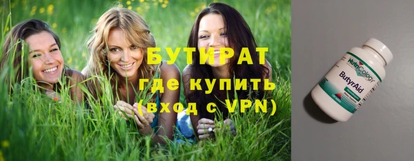 прущие грибы Абдулино