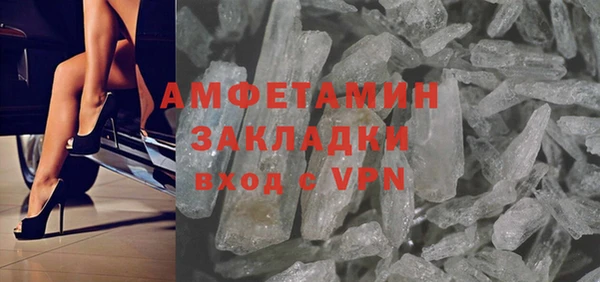 прущие грибы Абдулино