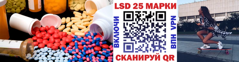 KRAKEN как войти  Нестеровская  Лсд 25 экстази ecstasy 
