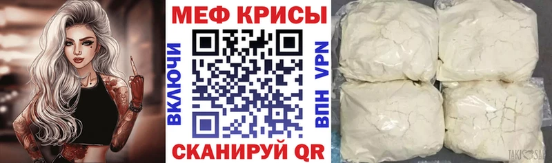 наркотики  Нестеровская  МЯУ-МЯУ кристаллы 